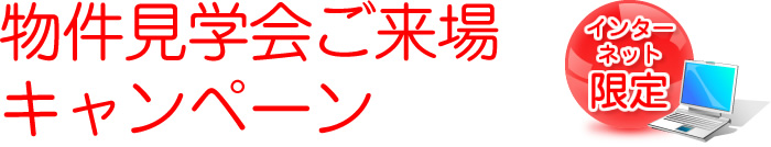 �������w�����L�����y�[���@�C���^�[�l�b�g����