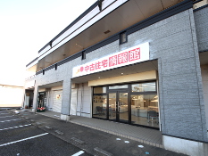 茨城支店